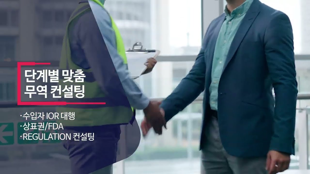 LINKONE Promotional Commerical KOR