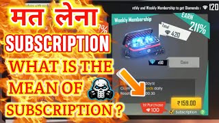 What Is Diamond Subscription In Garena Free Fire How To Cancel Subscription Of Weekly Membership Youtube