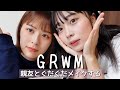 【雑談】幼馴染と朝のゆるゆるメイク【GRWM】