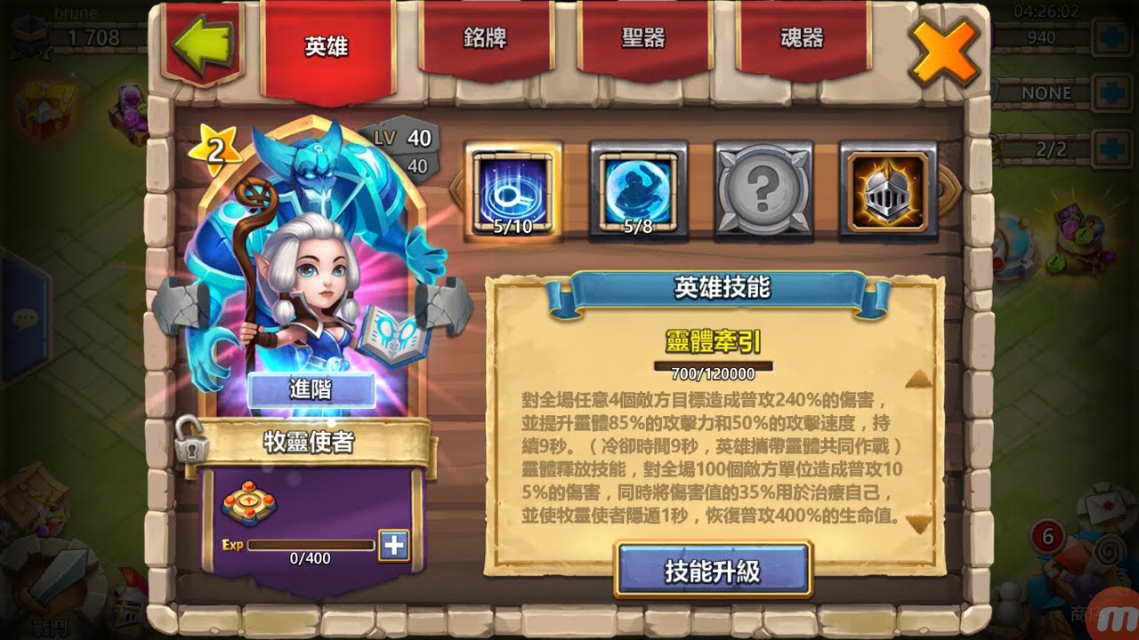 NEUER HELD - ESPIRITA GAMEPLAY! CASTLE CLASH