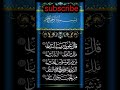AN NAS вќ пёЏ Egzon Ibrahimi Quran AN NAS вќ пёЏ Egzon Ibrahimi Quran