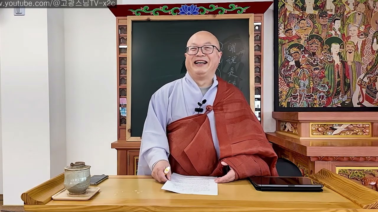 15강 이상적멸분_상(離相寂滅分_上) 