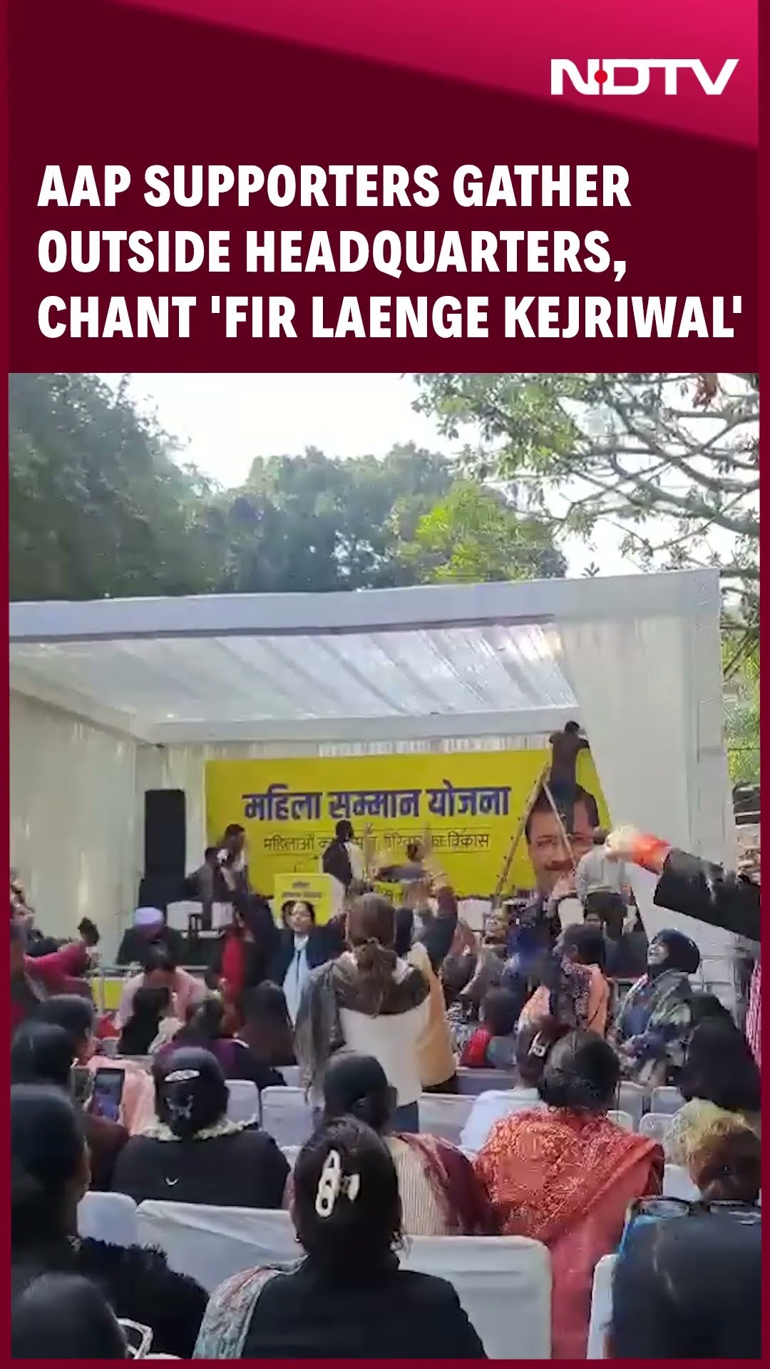 AAP Supporters Chant 'Fir Laenge Kejriwal' Ahead Of AAP's Special Poll Promise
