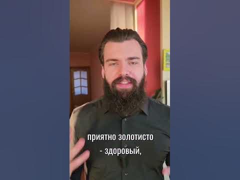 Красивый цвет кожи без косметики - YouTube