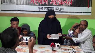 Crossfire in Bangladesh : Audio conversation of Akram murder