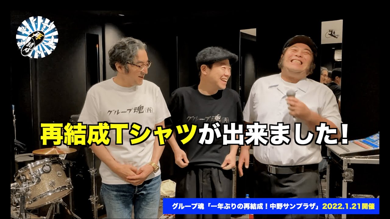 特報 皆川スポーツ グッズ紹介編 Youtube