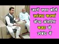 3fab2024 churu distnews churu update       trinetratvchuru