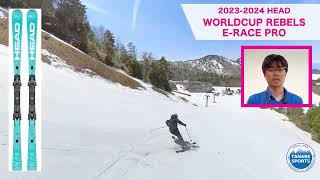 HEAD ヘッド スキー板 メンズ レディース ＜2024＞ WC RebelS e-RACE
