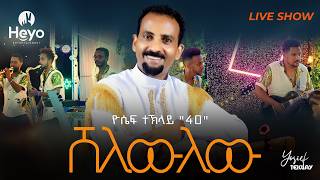 ሸለውለው | Shelewlew Yosief Teklay (40) -  Guyla live performence - Eritrean Music 2026