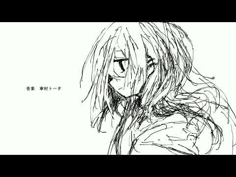 【傘村トータ】離さないから【off vocal/karaoke/INSTRUMENTAL】