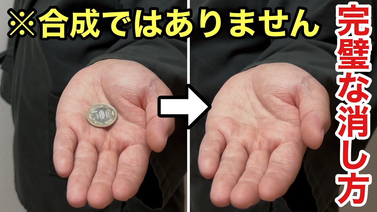 Secret Revealed] It's like a CG video! A scary magic trick where