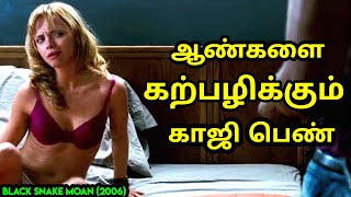 ஆண்களை கற்பழிக்கும் பெண் | Hollywood Tamil Dubbed Movie | Hollywood Tamil Movies | Tamil Voice Over Thumb