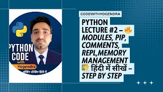 Lecture 2: Python Modules, pip & Memory Management in Hindi | Python Series for Beginners