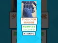 【2ch面白いスレ】明日初デート、コーディネート評価して #2ch #名作スレ #2chスレ #名作スレ #ゆっくり解説 #面白いスレ #面白スレ