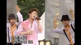 Kim Bum-soo - Sun sets in my heart, 김범수 - 가슴에 지는 태양, Music Camp 20040703