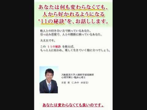 いじめCM　ネコが教える好かれる方法