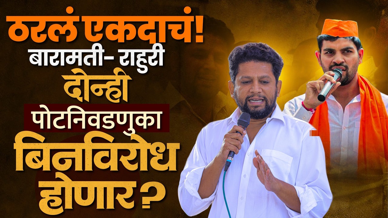 Ahilyanagar politics | अक्षय कर्डिलेच आमदार होणार... विखेंनी सांगितला आतला 'प्लॅन'