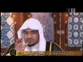 مع القران 1 الحلقة 13 الشيخ صالح المغامسي‬