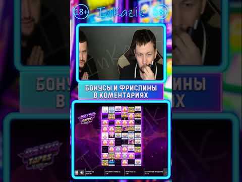 Новая Ретро-игра: online казино для игроков из Российской Федерации