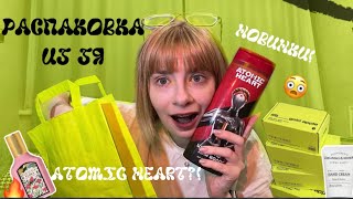 РАСПАКОВКА ЗОЛОТОЕ ЯБЛОКО!🍏 НОВИНКИ❕Лимитка Atomic heart ! Купила Cucci,Zelinsky,payot!