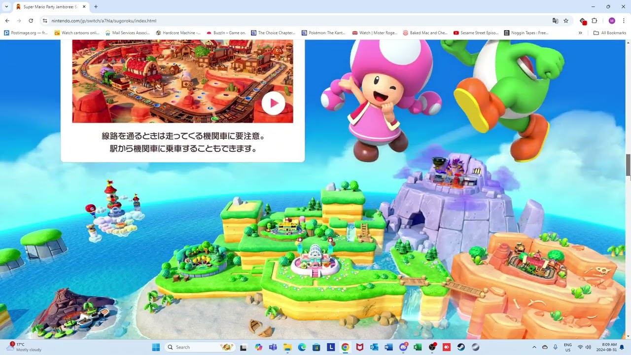 New Super Mario Party Jamboree Info Analysis - YouTube