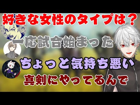 タイミング悪く空気読めないやつになってしまったボドカさん【葛葉/ras/叶】