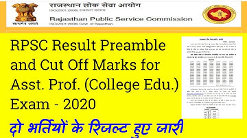 RPSC Result & Cut Off Marks for Asst. Prof. (College Edu.) Exam -2020 Zoology. RPSC latest news