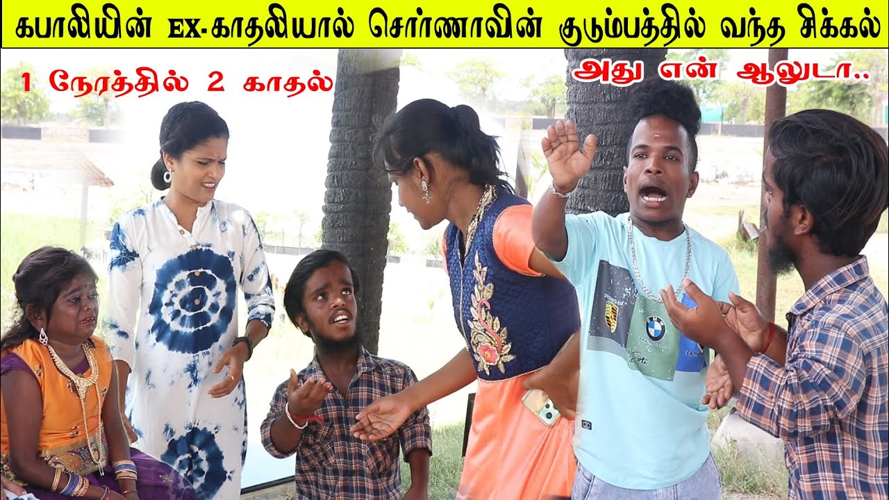 ஒரே நேரத்தில் 2 பேரை காதலித்த கபாலியின் Ex காதலி