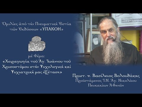 22β. ΠΩΣ ΘΑ ΠΛΑΤΥΝΘΕΙ Η ΚΑΡΔΙΑ ΜΑΣ;