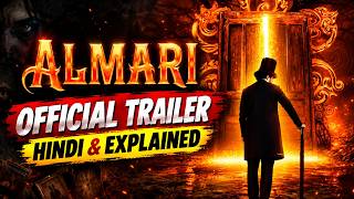 Almari Official Trailer Hindi | Almari Trailer Hindi | Almari Trailer | Almari Movie Explained