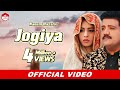 Jogiya official naeem hazarvi latest song 2020