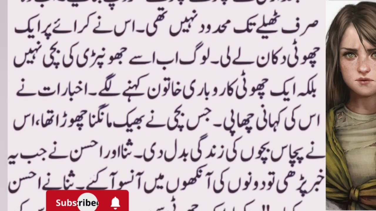 From Begging to Billionaire | A Life-Changing Kindness Story