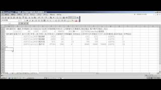 20140309 237