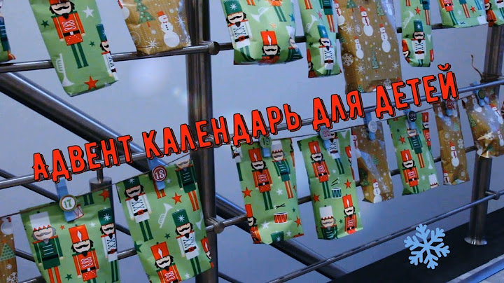 DIY АДВЕНТ КАЛЕНДАРЬ СВОИМИ РУКАМИ / Новогодний сюрприз для детей