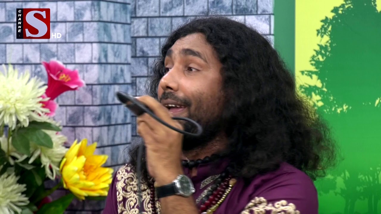 সে কি চেনে মানুষ রতন । Se ki chene Manush Roton। পাগল শাহীন । Pagol Shahin। চ্যানেল এস I Channel S