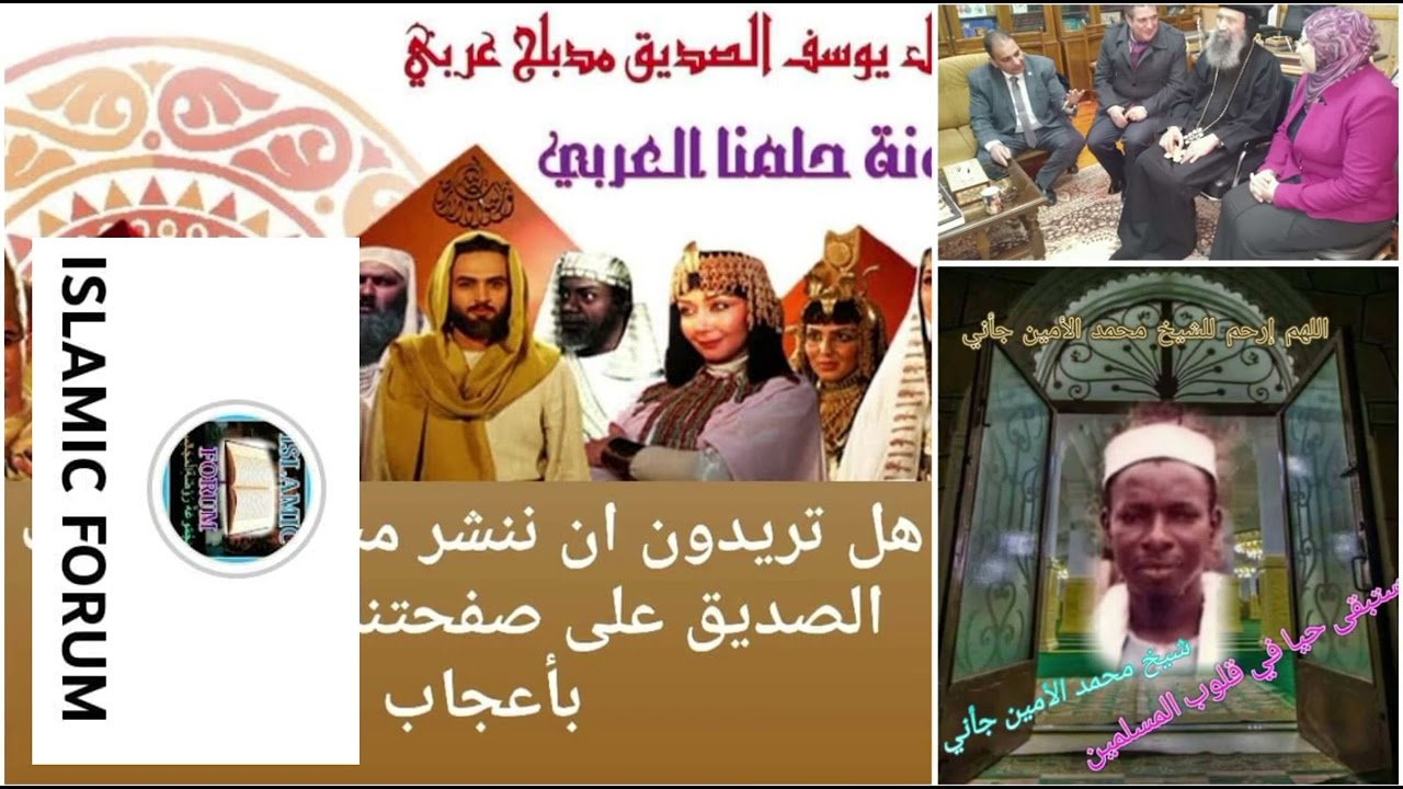 ،shakie Al Islamic imam Ali muhamado Lamin janneh rahmahulalh very important message to all Muslims