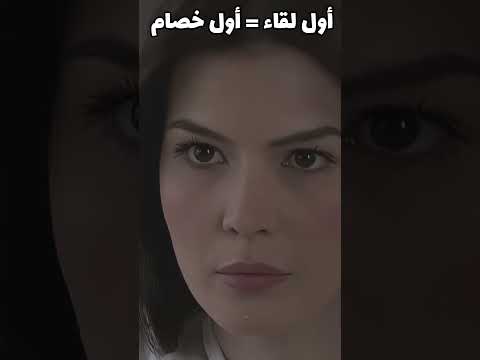 أول تهديد لمراد من قبل إمرأة مراد علمدار 