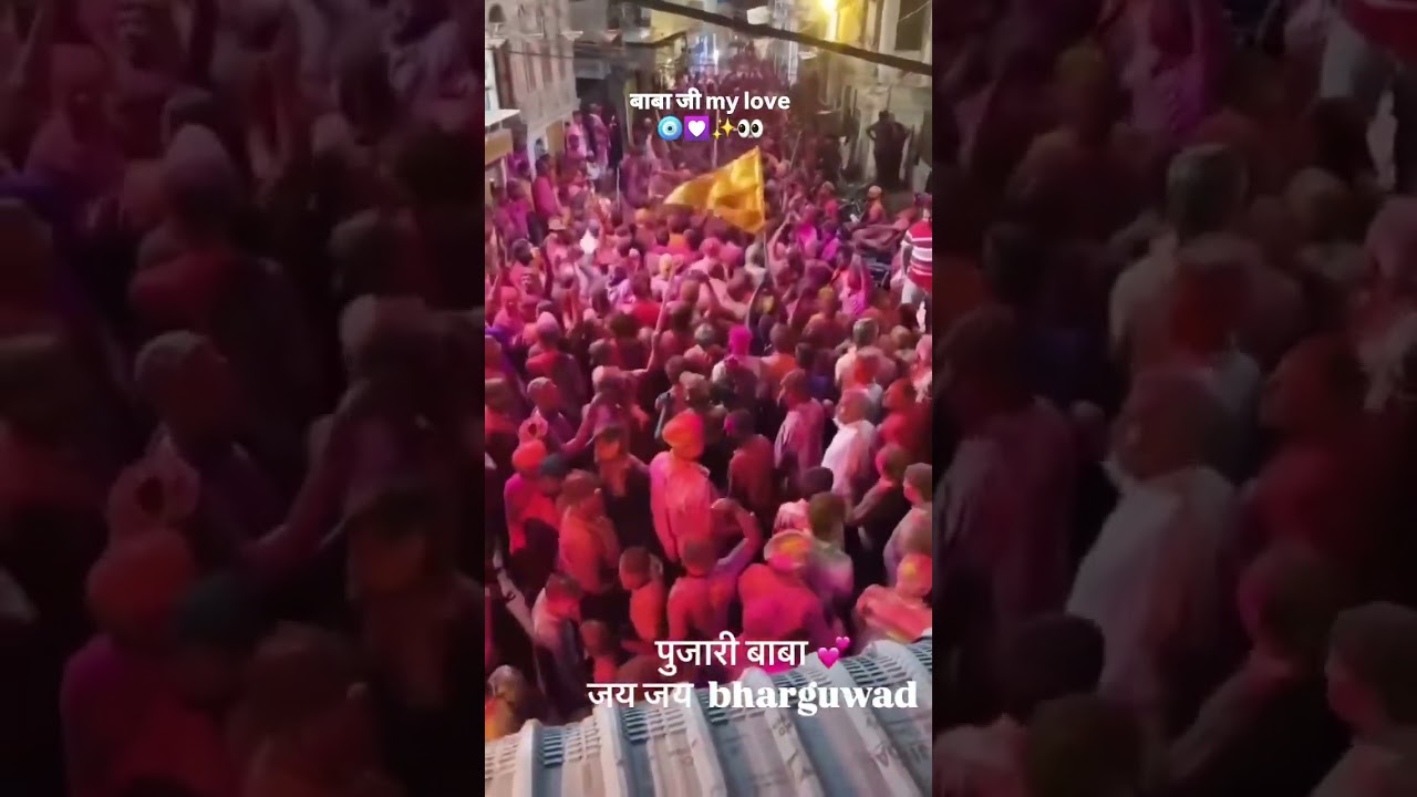 Holii 14 March 2k25  Pujari baba 