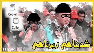 ولاد طوطو في ضيافة paressa