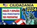 100 preguntas para la ciudadana americana en ingls y espaol 2024  prueba cvica  principiantes