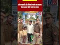 टोंक में दर्दनाक नजारा | बीमार पिता को बचाने के लिए सड़क पर गिड़गिड़ाता रहा बेटा, इं
