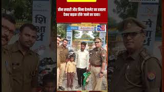 टोंक में दर्दनाक नजारा | बीमार पिता को बचाने के लिए सड़क पर गिड़गिड़ाता रहा बेटा, इं