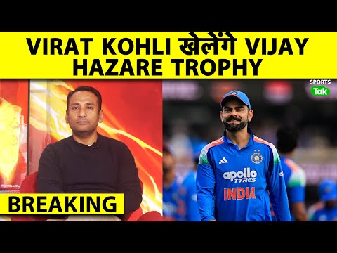 BIG BREAKING: VIRAT KOHLI TO PLAY FOR DELHI IN VIJAY HAZARE TROPHY