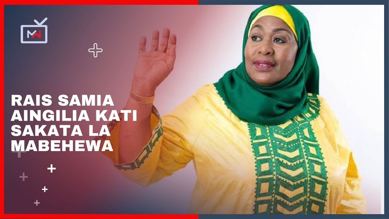 MWANZO HABARI: Rais Samia aingilia kati sakata la mabehewa - YouTube