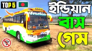 সেরা ৫টি ইন্ডিয়ান বাস সিমুলেটর গেম Games For Android | Best Bus Simulator Games For Android Mobile screenshot 3