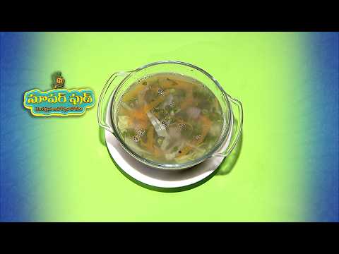 లెమన్ కోరియాండర్ సూప్ | Lemon Coriander Soup | Super Food | ETV Abhiruchi