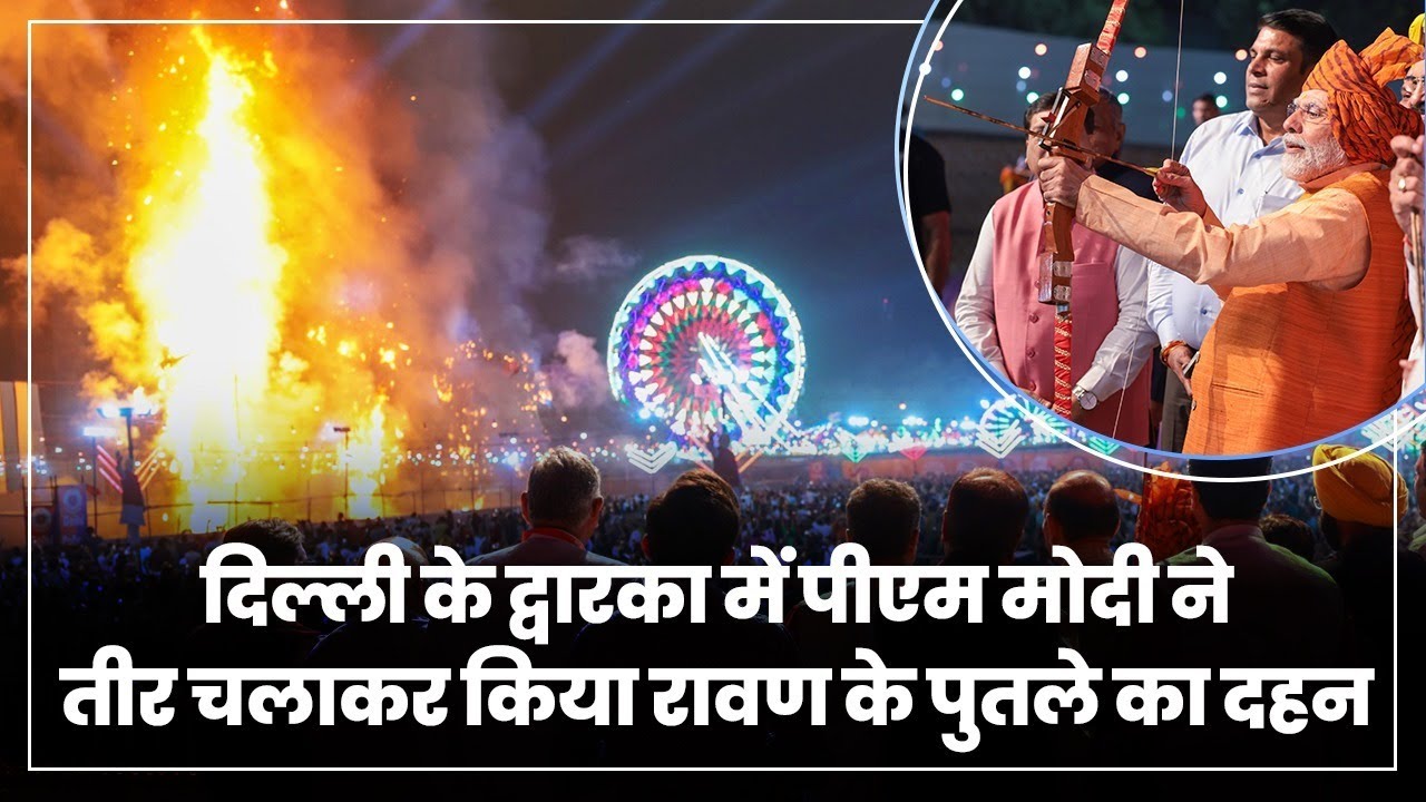 PM Modi participates in 'Ravan Dahan,' Inspiring 'Good over Evil' - YouTube