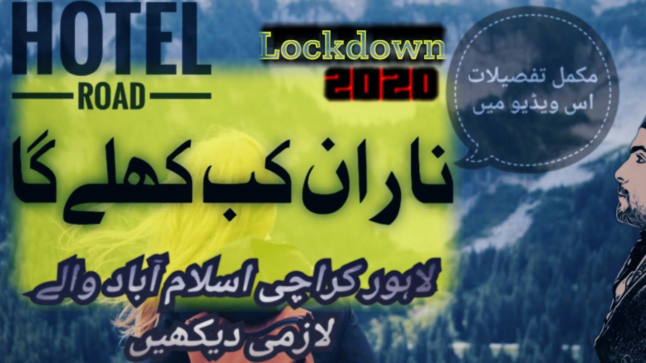 Naran Kaghan during Lockdown Update Live News June 2020 