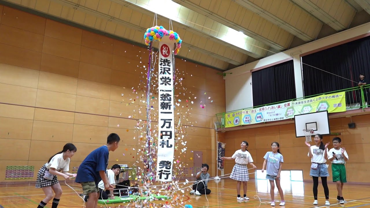 活動歴および当時の関連ビジュアル記録