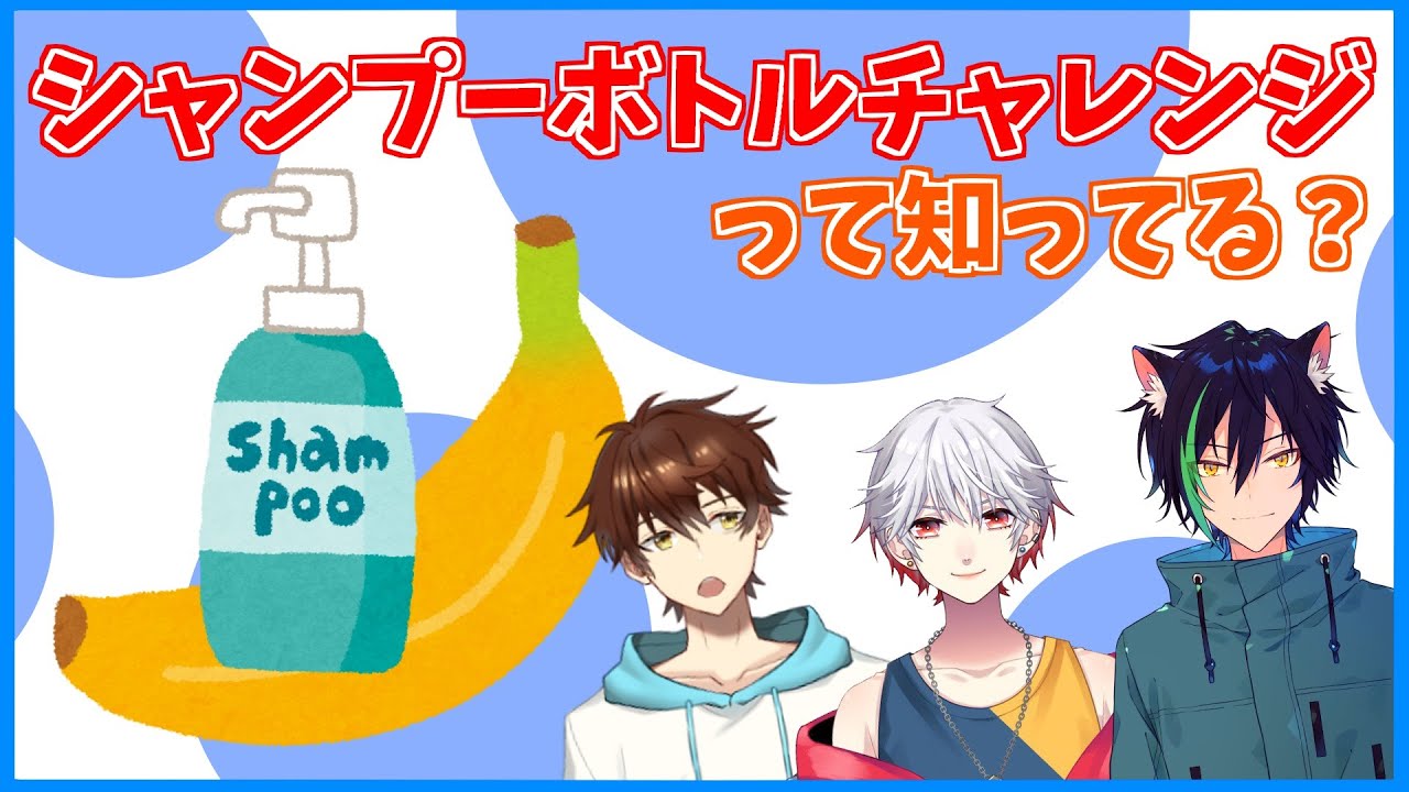 下ネタ注意 シャンプーボトルチャレンジって知ってる Apexプレイ中 Youtube 下ネタ注意 シャンプーボトルチャレンジって知ってる Apexプレイ中 Youtube